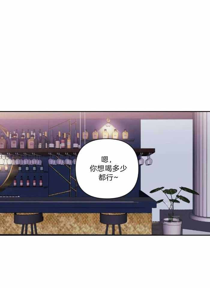 次于别人的关系 第107话 第15页