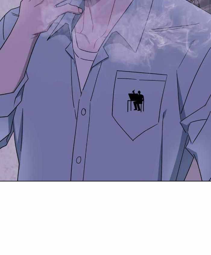 次于别人的关系 第107话 第26页