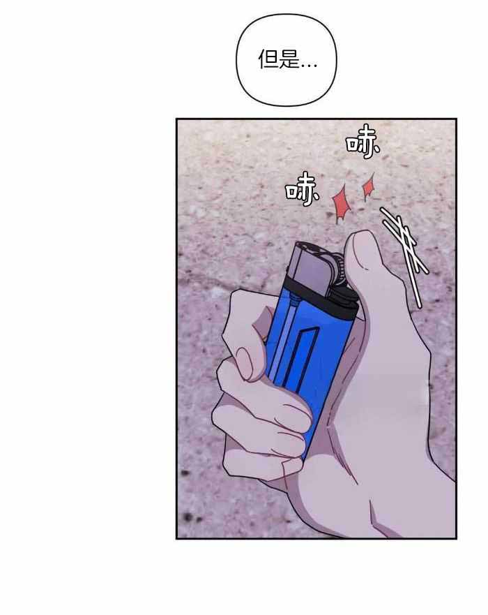 次于别人的关系 第107话 第30页