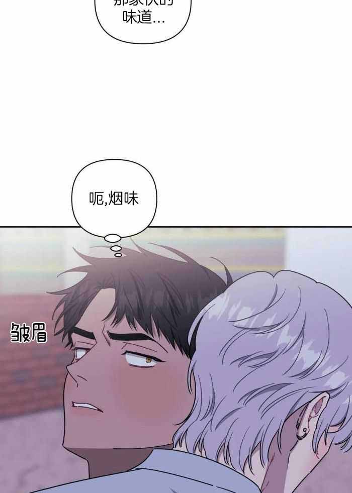 次于别人的关系 第108话 第20页