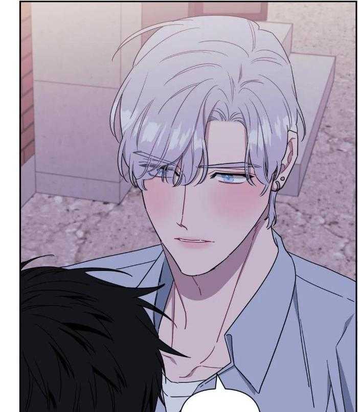 次于别人的关系 第108话 第31页