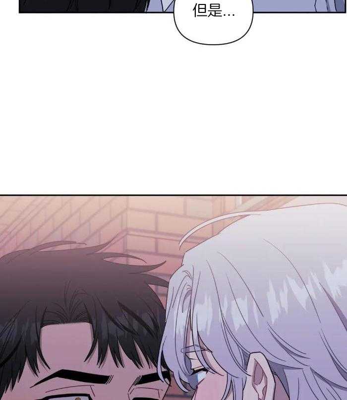 次于别人的关系 第108话 第32页