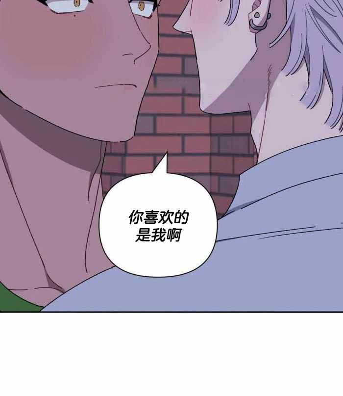 次于别人的关系 第108话 第33页