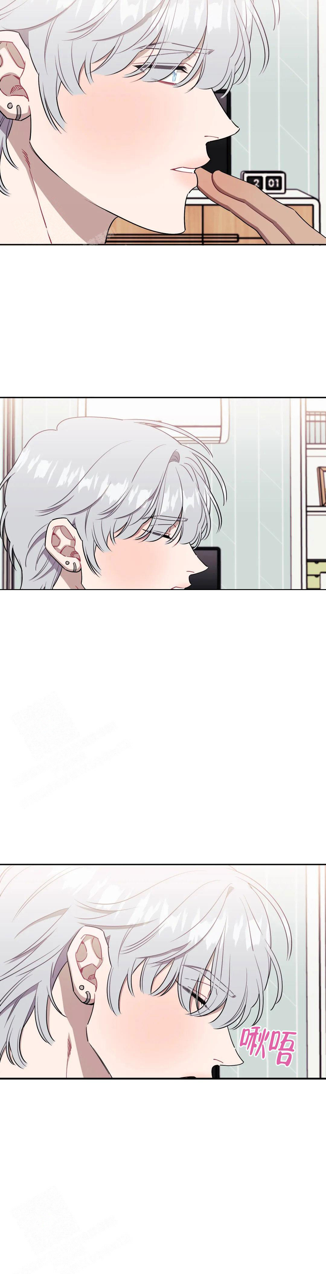 次于别人的关系 第115话 第26页