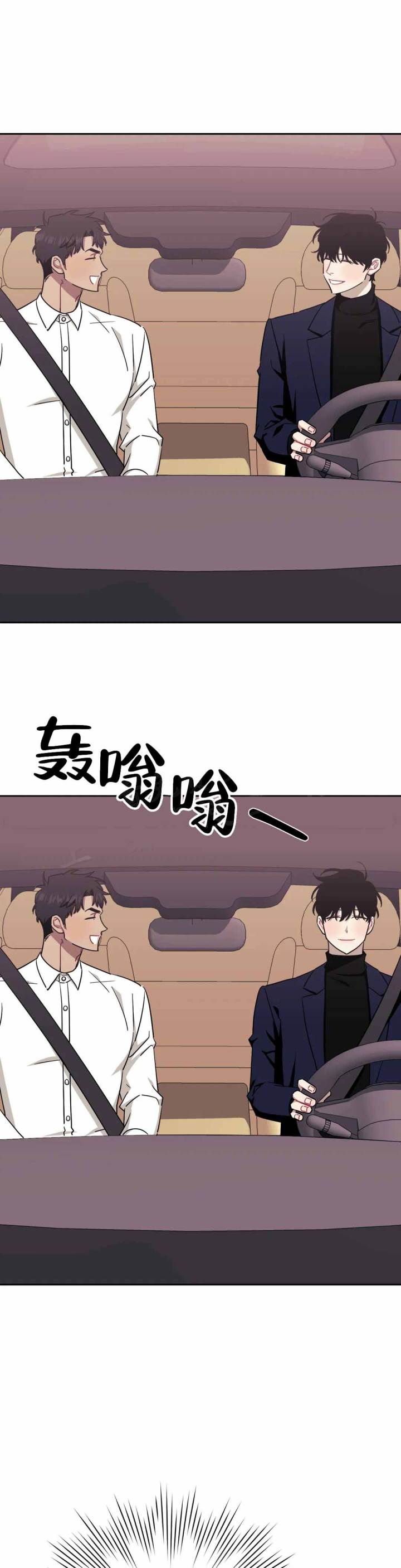 次于别人的关系 第125话 第1页