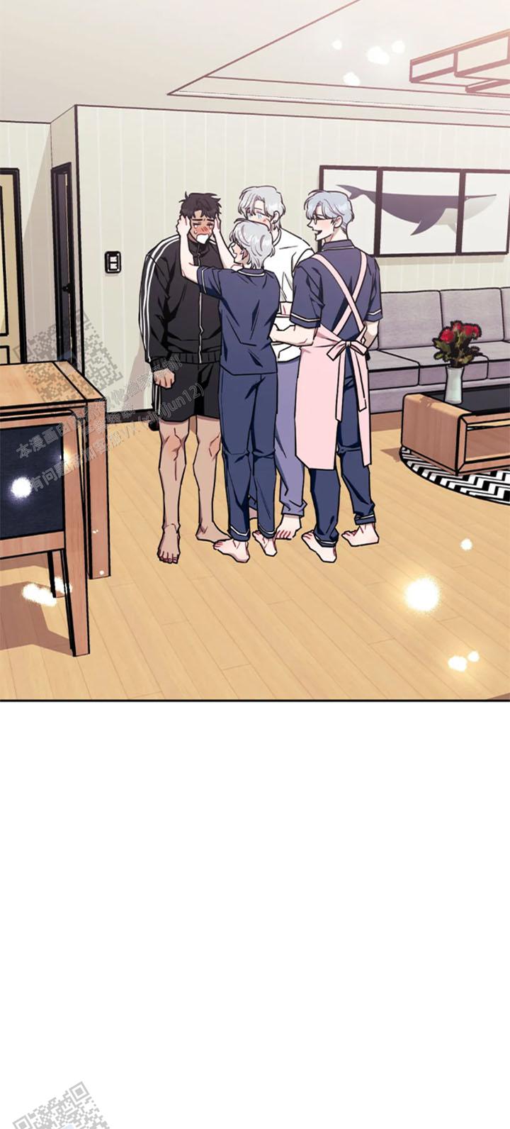 次于别人的关系 第151话 第10页