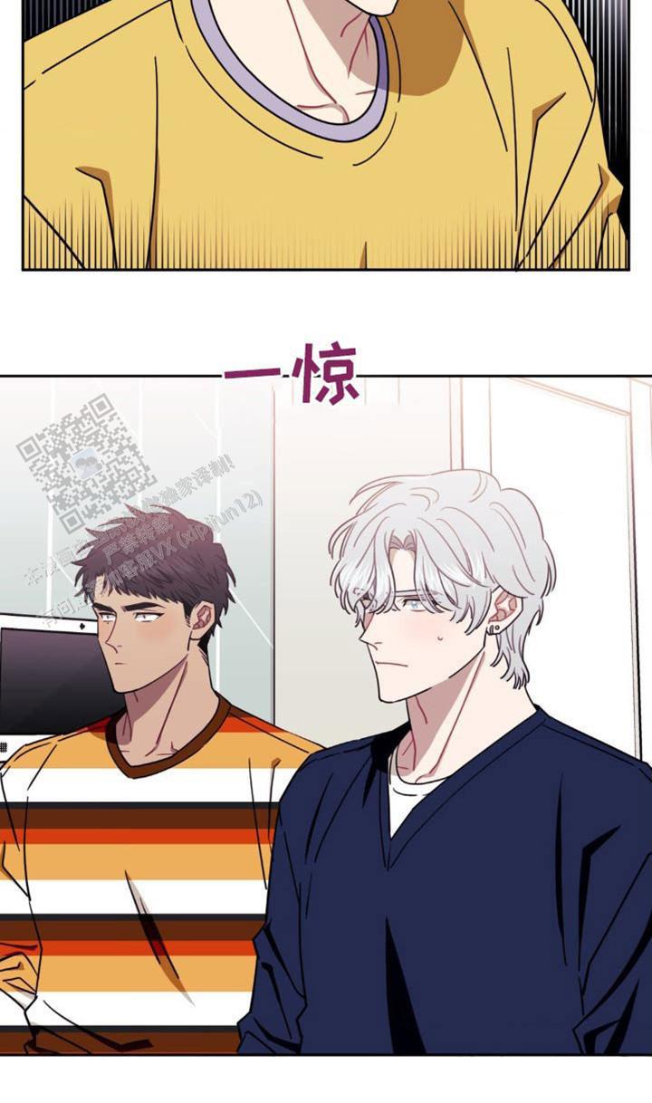 次于别人的关系 第154话 第14页