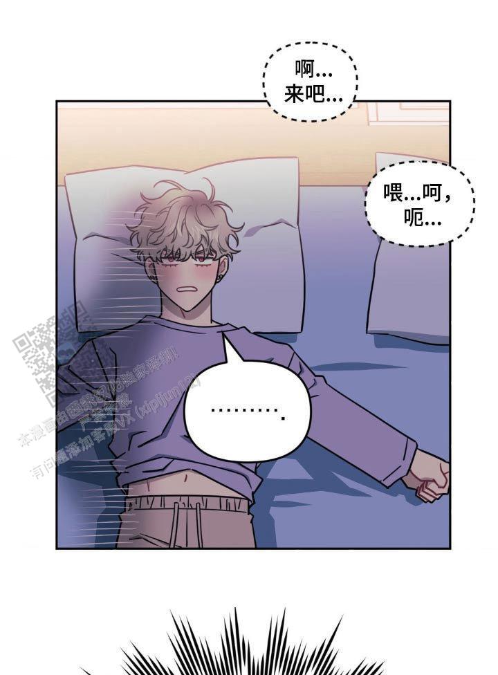 次于别人的关系 第155话 第1页