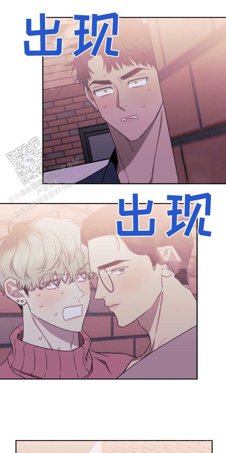 次于别人的关系 第157话 第12页