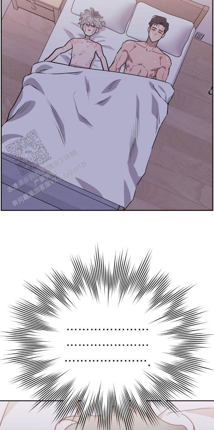 次于别人的关系 第157话 第23页