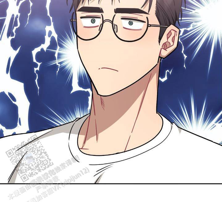 次于别人的关系 第159话 第7页