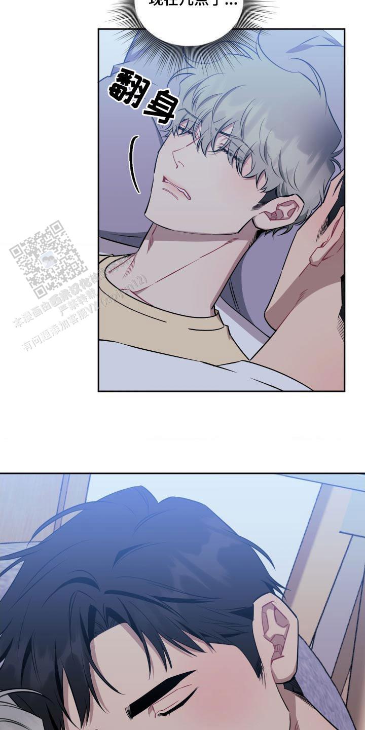 次于别人的关系 第160话 第5页