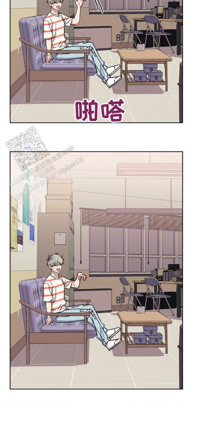次于别人的关系 第164话 第27页