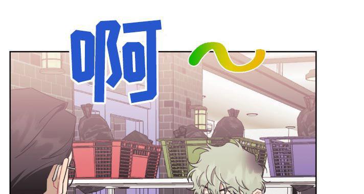 次于别人的关系 第164话 第10页