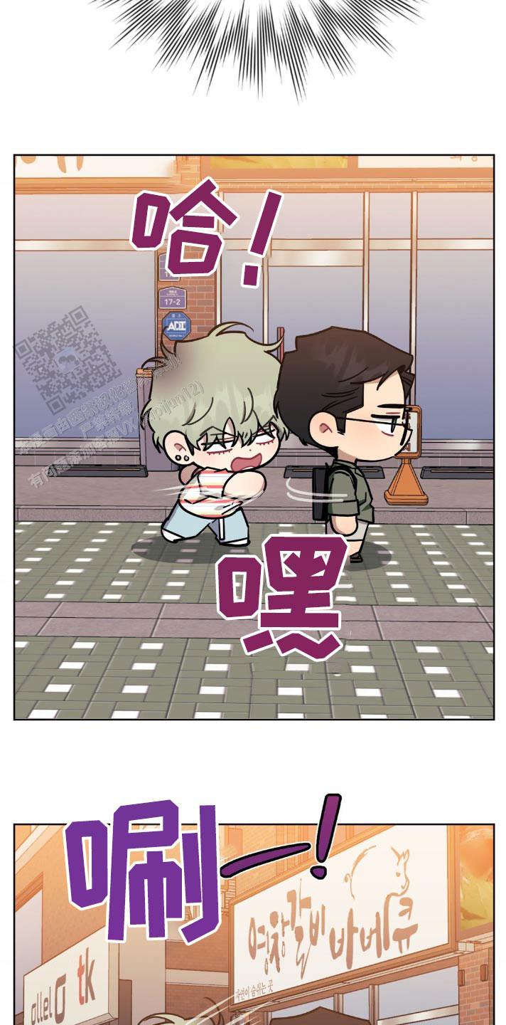 次于别人的关系 第165话 第15页