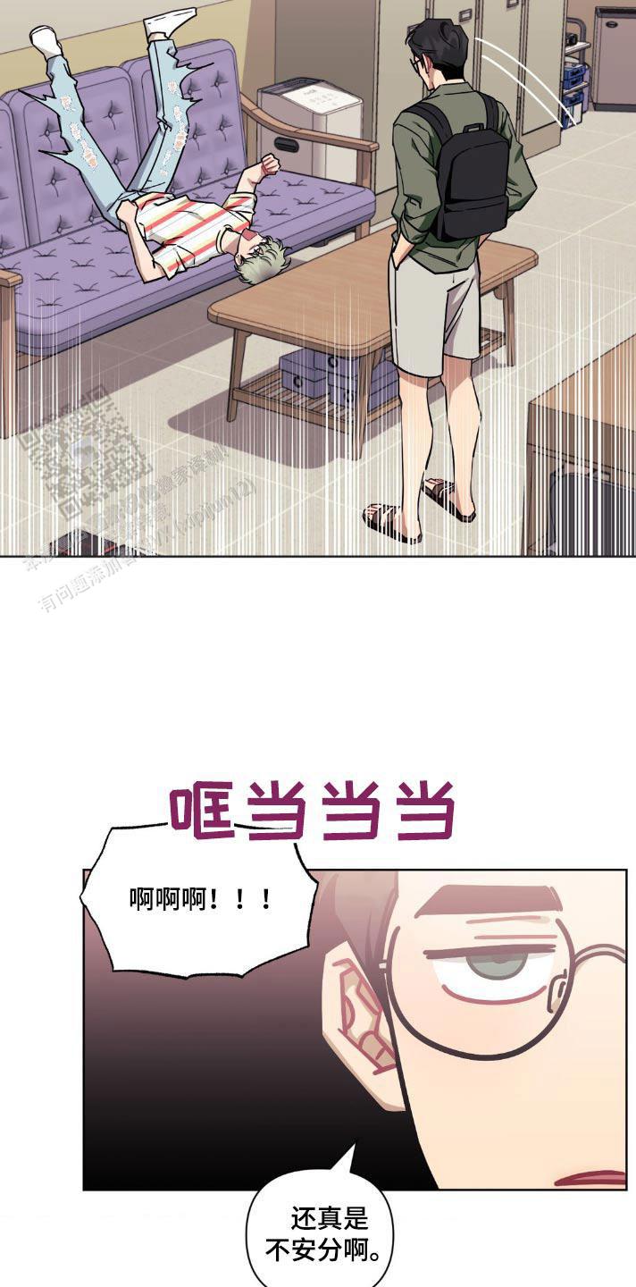 次于别人的关系 第165话 第5页