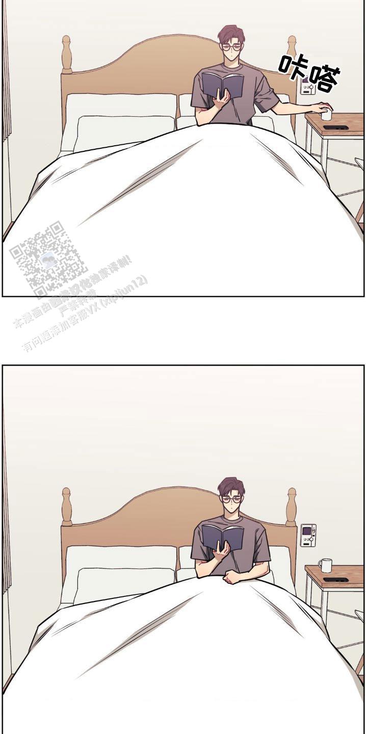 次于别人的关系 第169话 第15页
