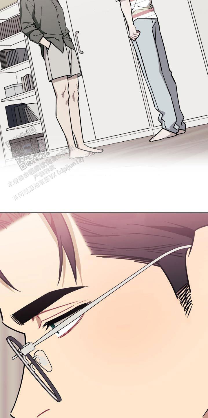 次于别人的关系 第169话 第21页