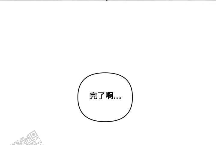 次于别人的关系 第172话 第23页
