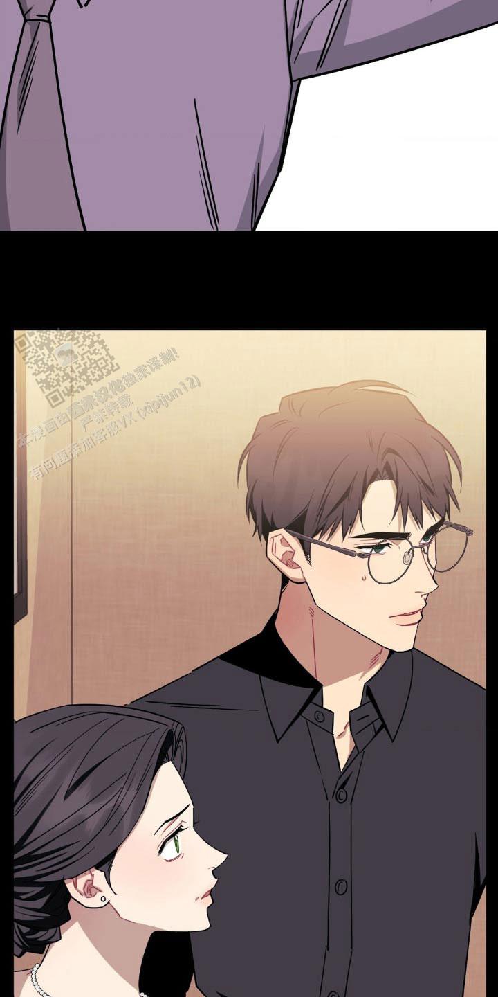 次于别人的关系 第175话 第17页