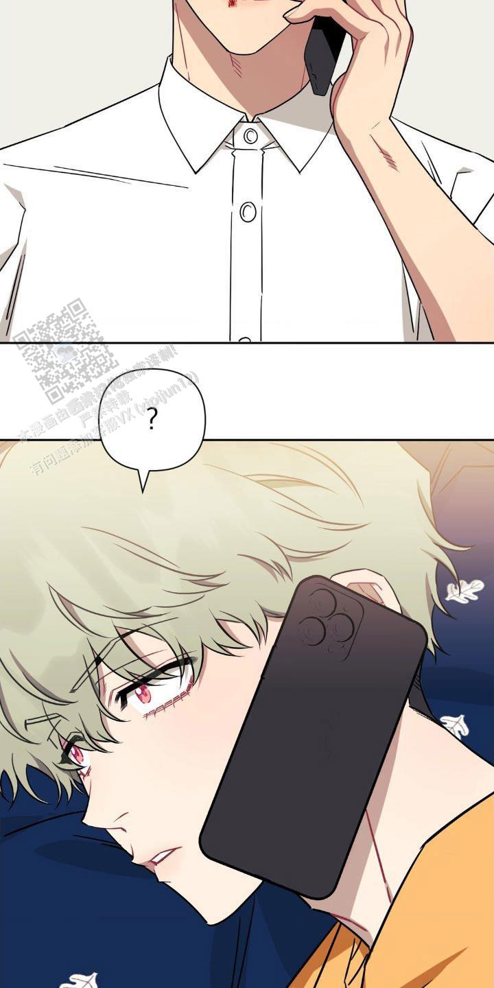 次于别人的关系 第177话 第13页