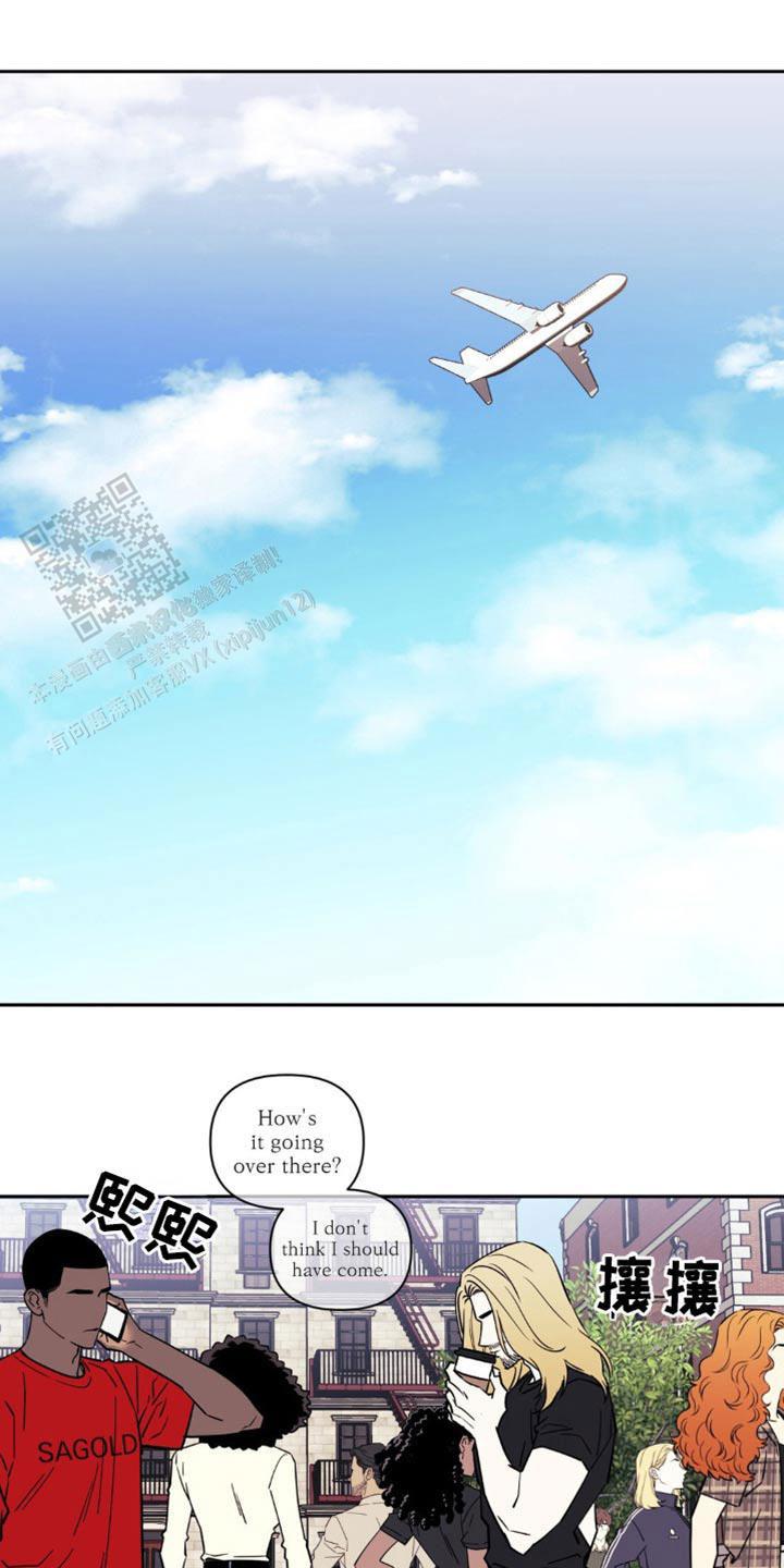 次于别人的关系 第178话 第1页