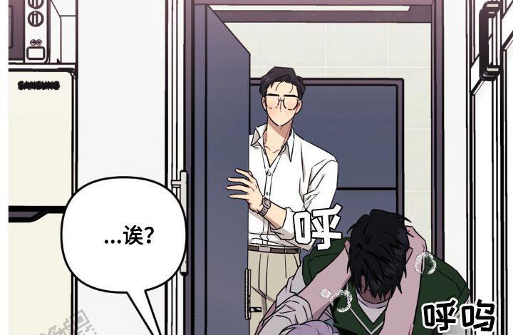 次于别人的关系 第180话 第11页