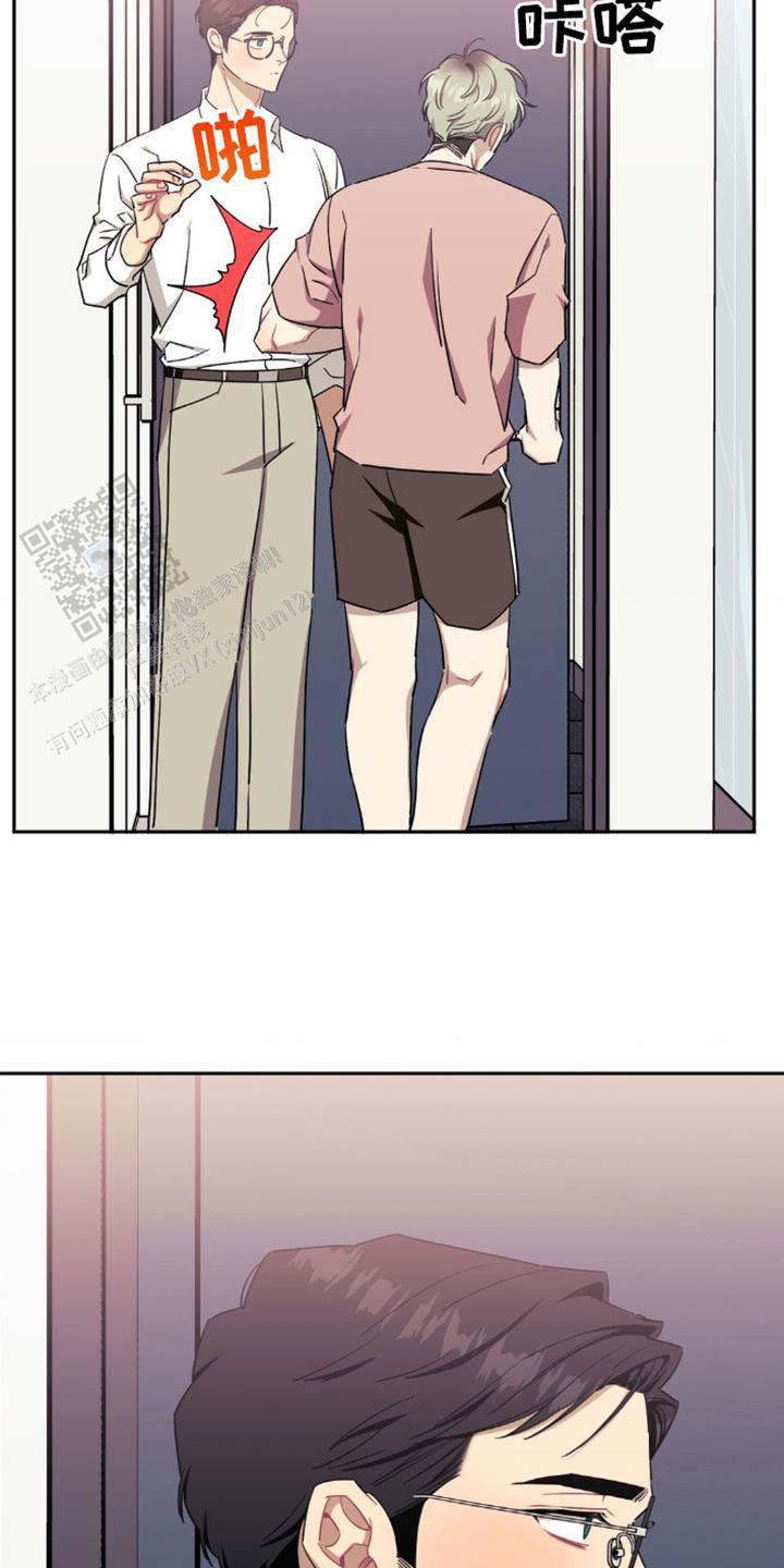 次于别人的关系 第180话 第21页