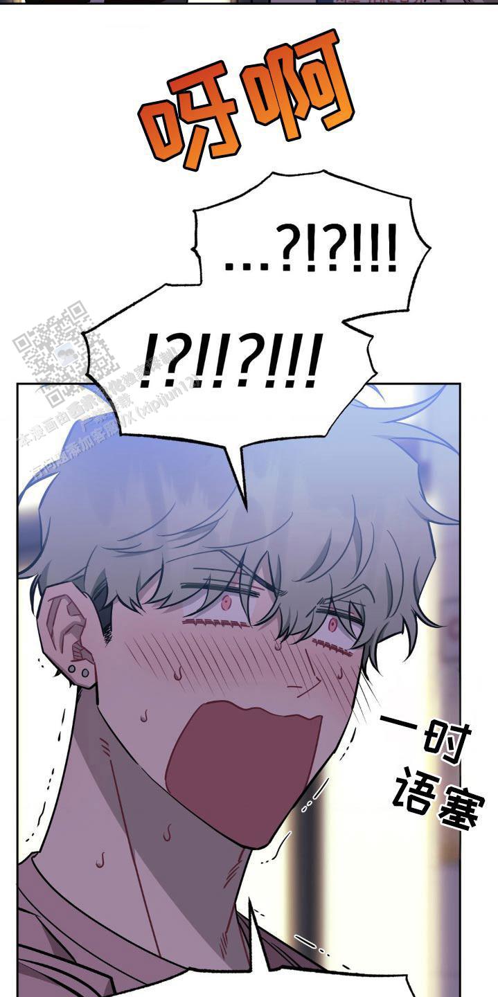 次于别人的关系 第181话 第11页