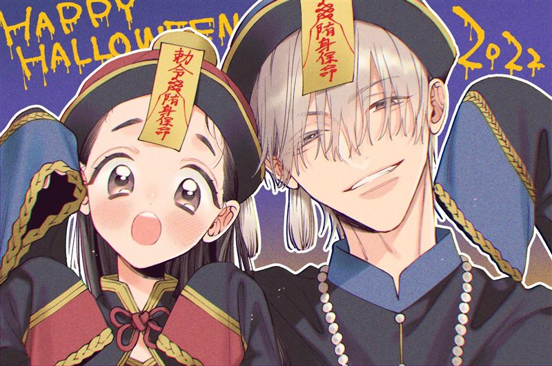 谅与美琴 第1话 第69页