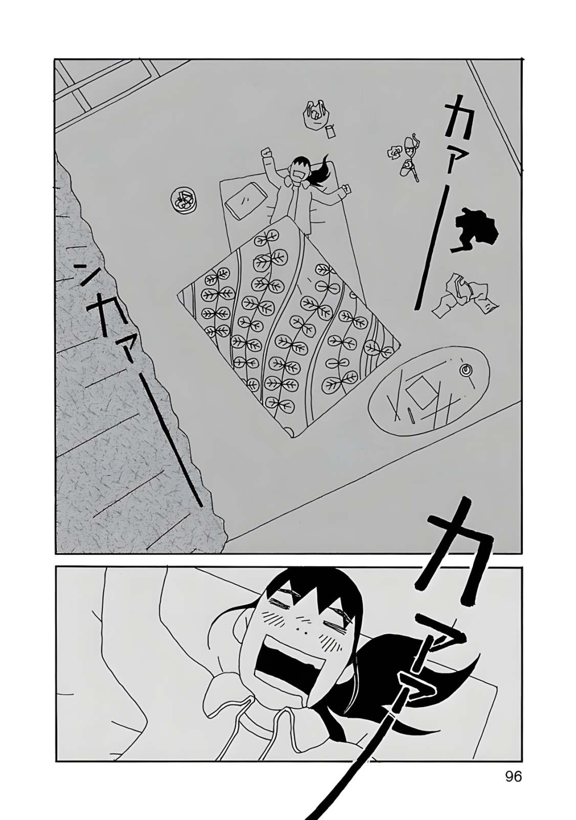 千寻小姐 第11话 假老板娘 第22页
