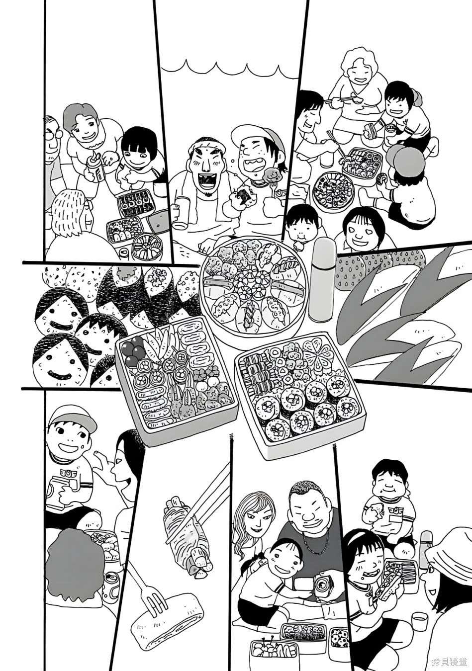 千寻小姐 第14话 姐弟 第14页
