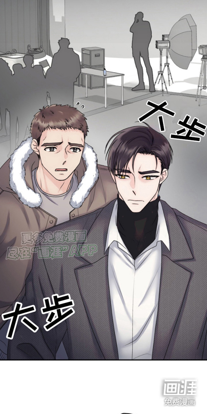 白兔为伴 第1话 第11页