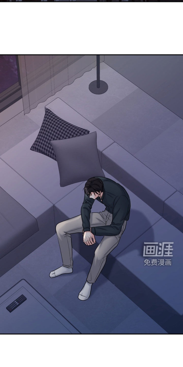 白兔为伴 第29话 第25页