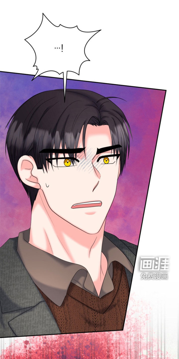 白兔为伴 第35话 第7页