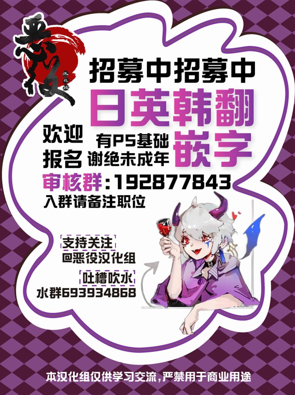 吴民赫短篇选 第5话 轮盘下 第6页