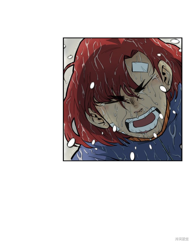 天降陨石 第3话 第29页