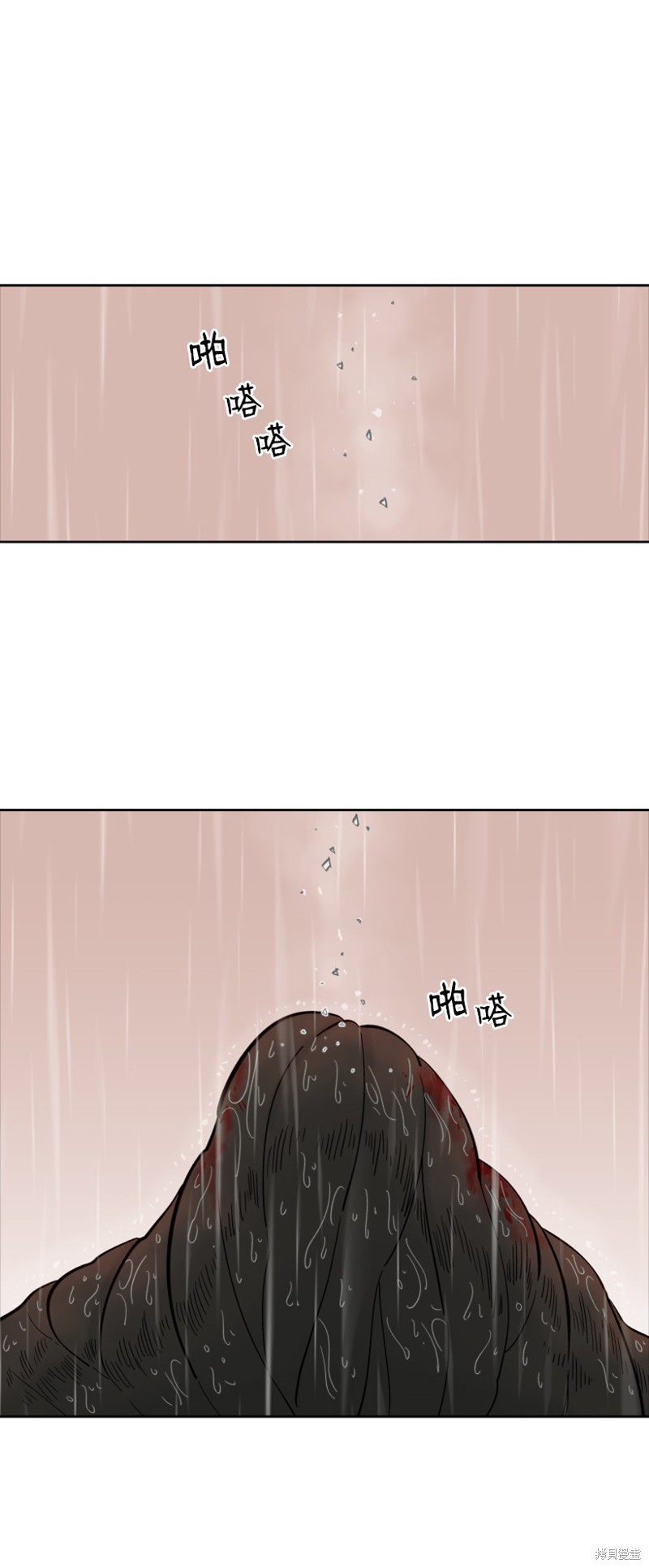 天降陨石 第4话 第54页
