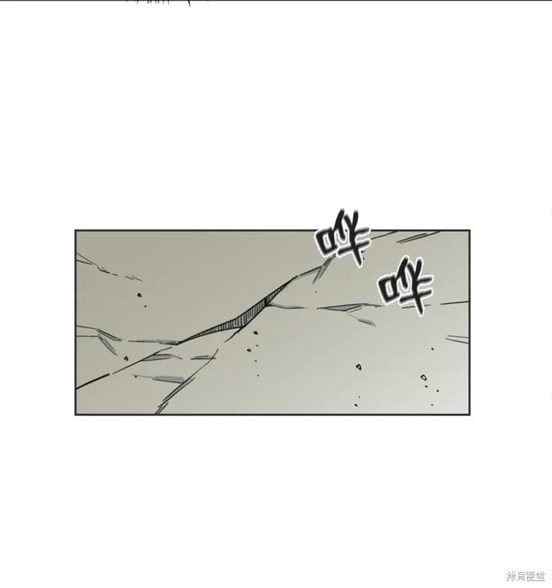 天降陨石 第21话 第27页