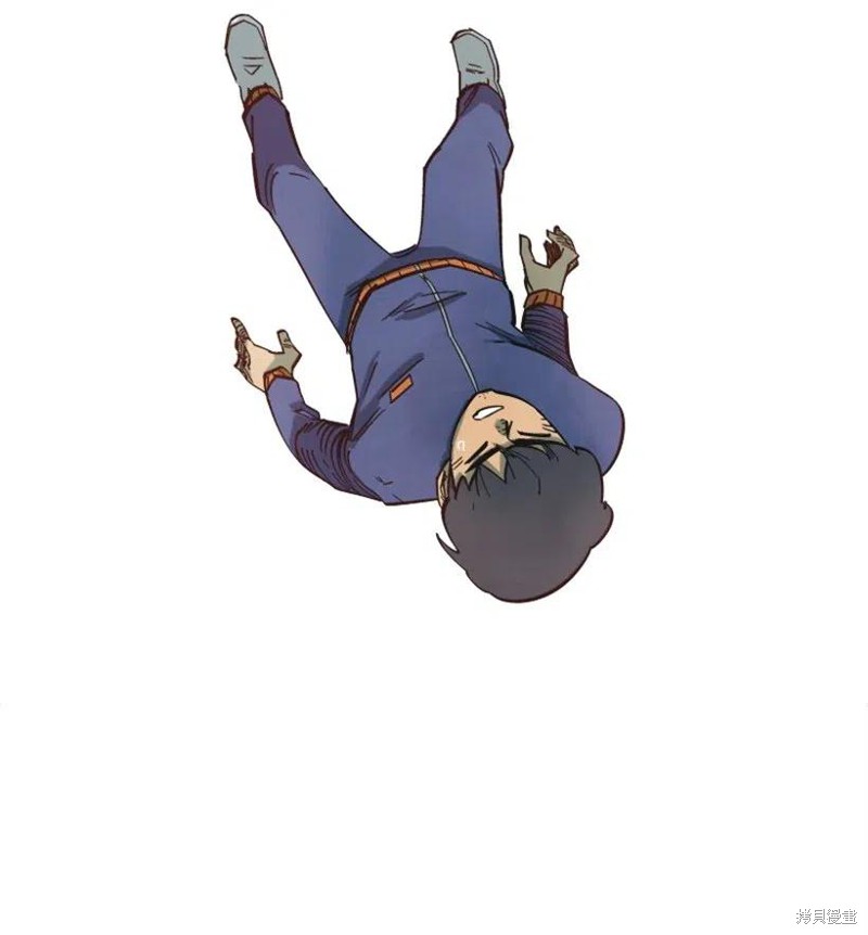 天降陨石 第21话 第8页
