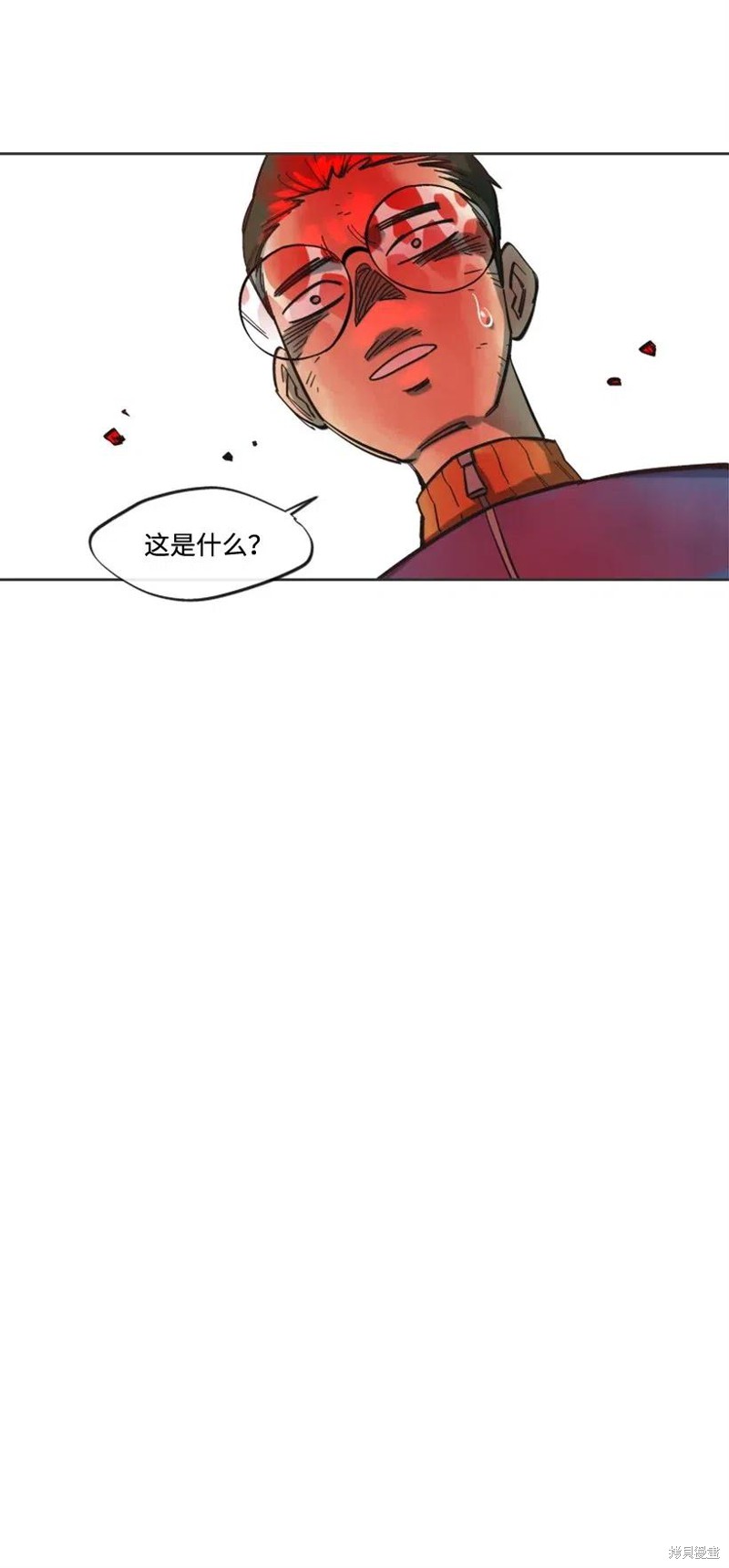 天降陨石 第23话 第58页