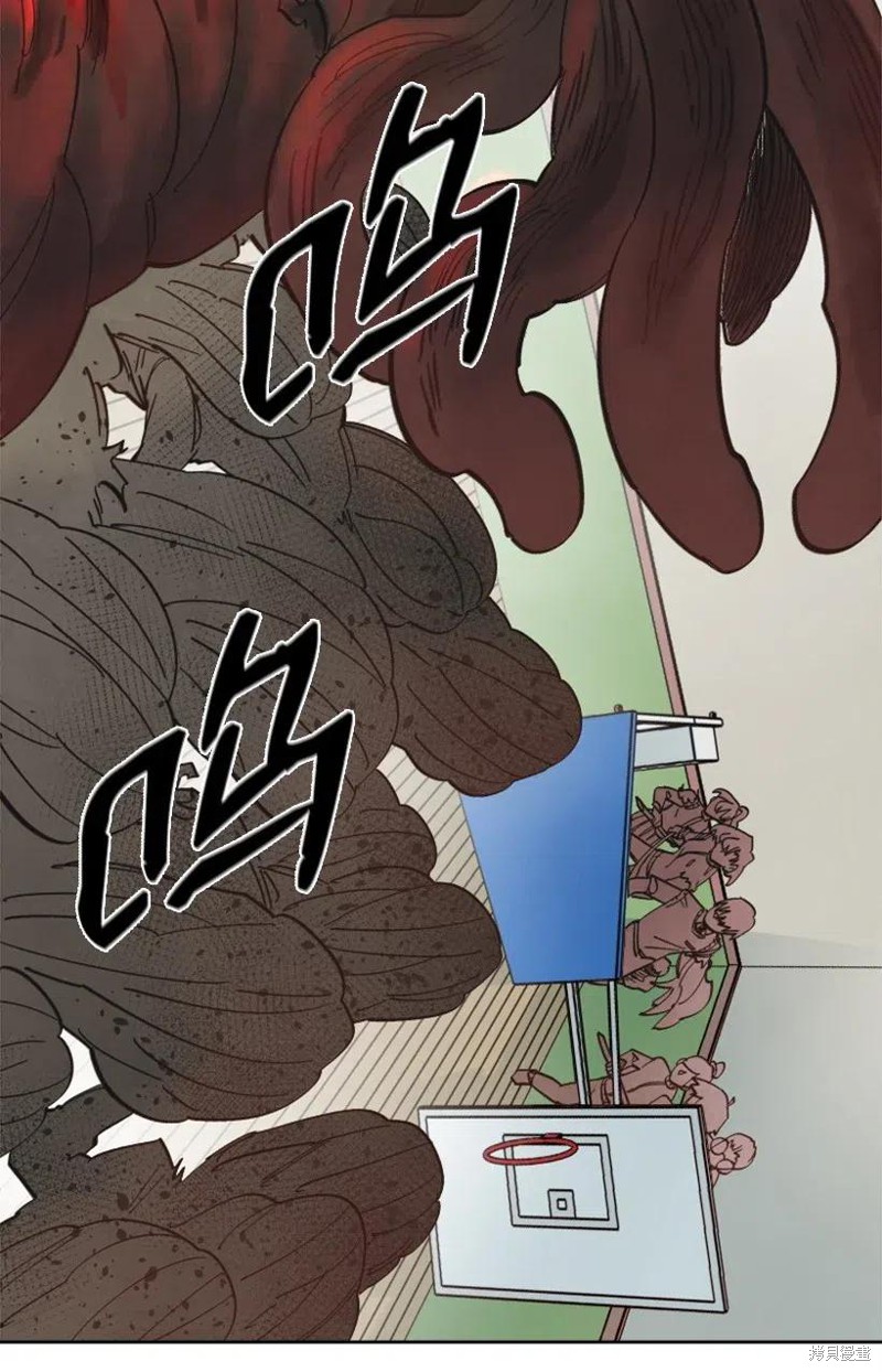 天降陨石 第31话 第36页