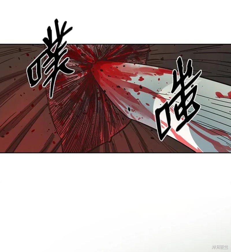 天降陨石 第34话 第42页