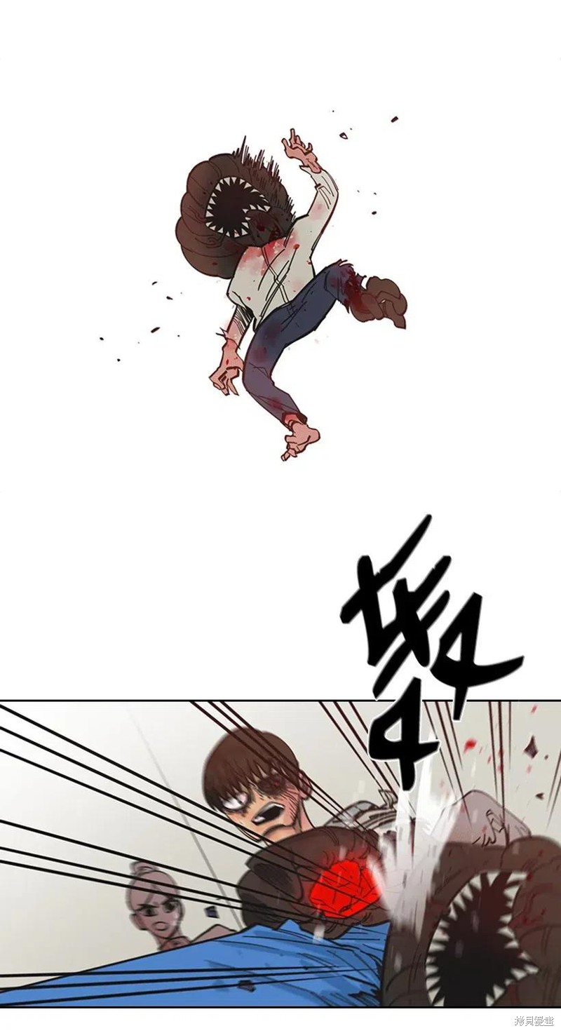 天降陨石 第35话 第11页