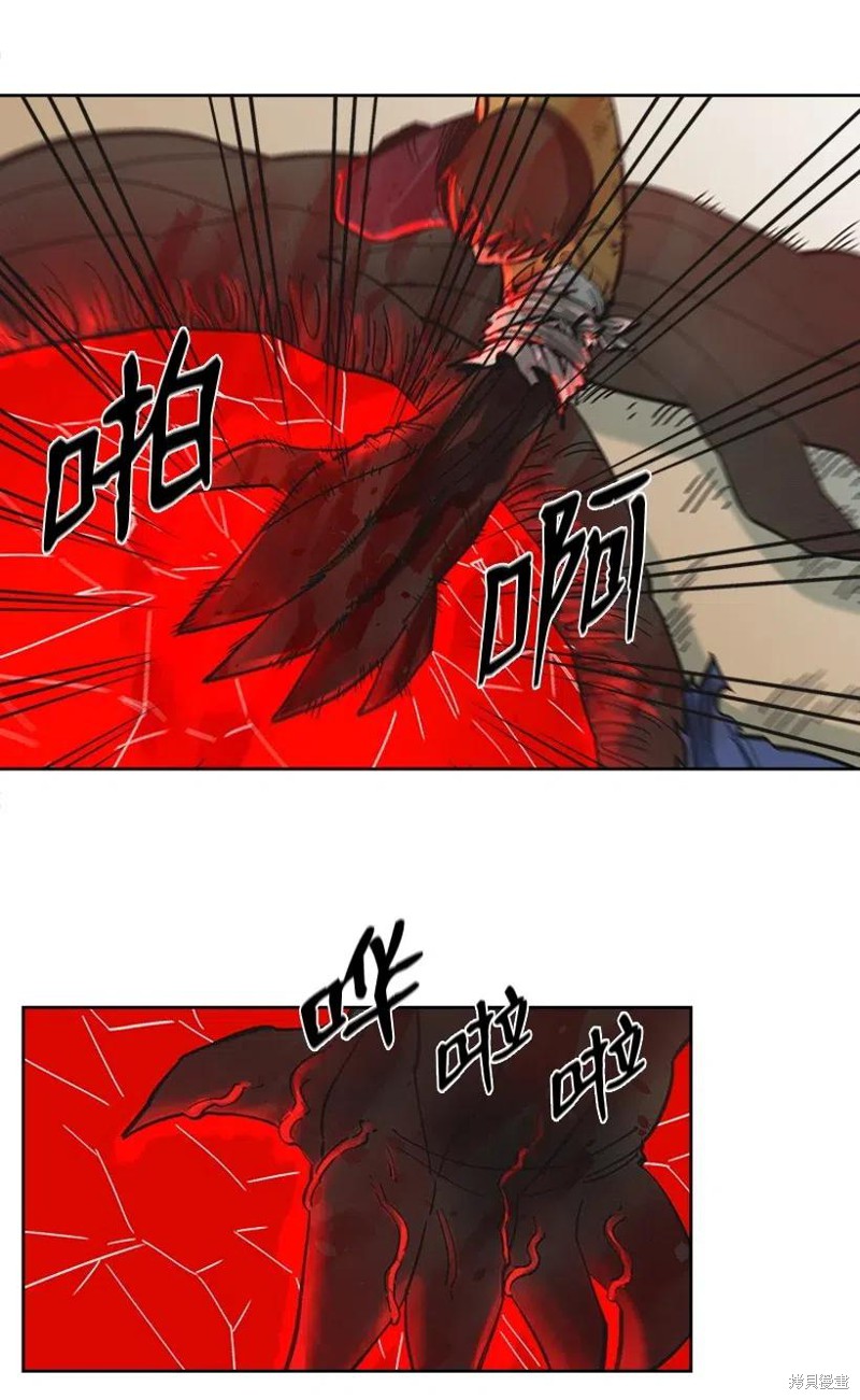 天降陨石 第38话 第38页