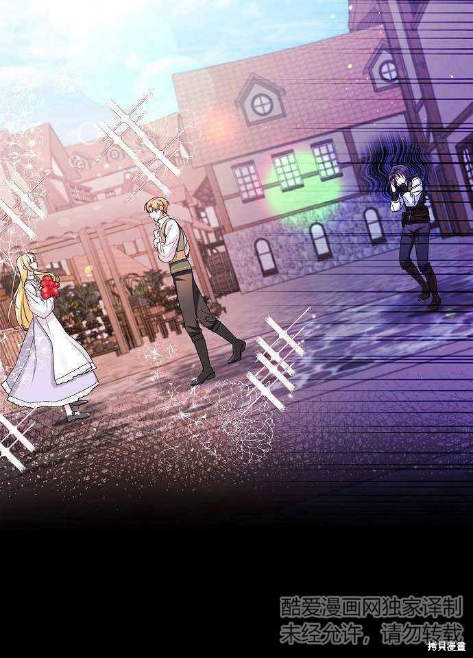 住在逃跑女主的隔壁 第1话 第102页