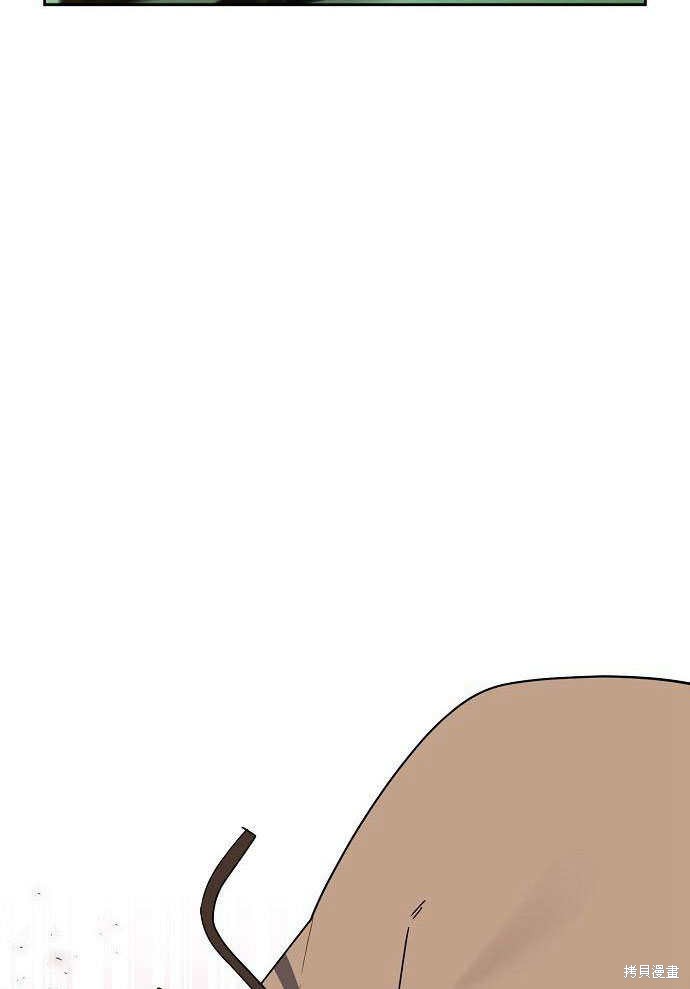 住在逃跑女主的隔壁 第1话 第20页