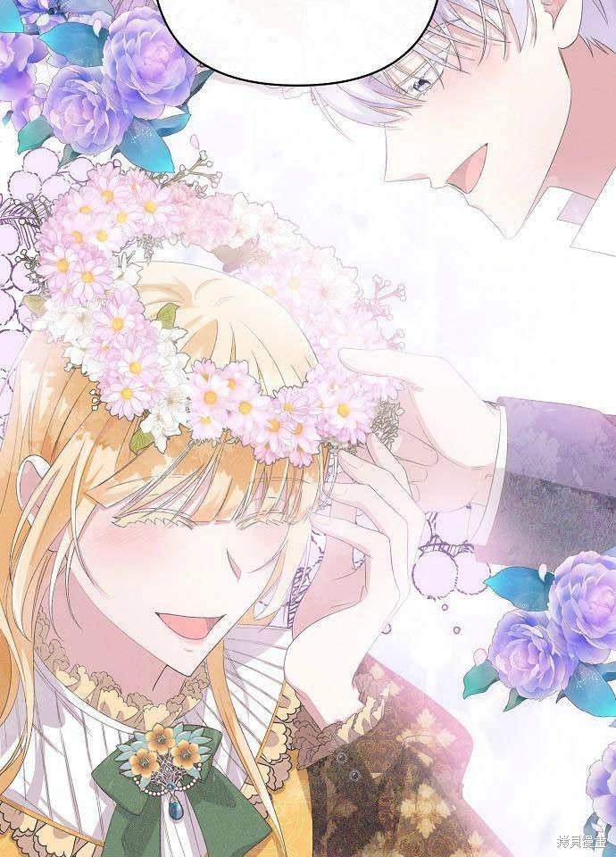 住在逃跑女主的隔壁 第2话 第157页