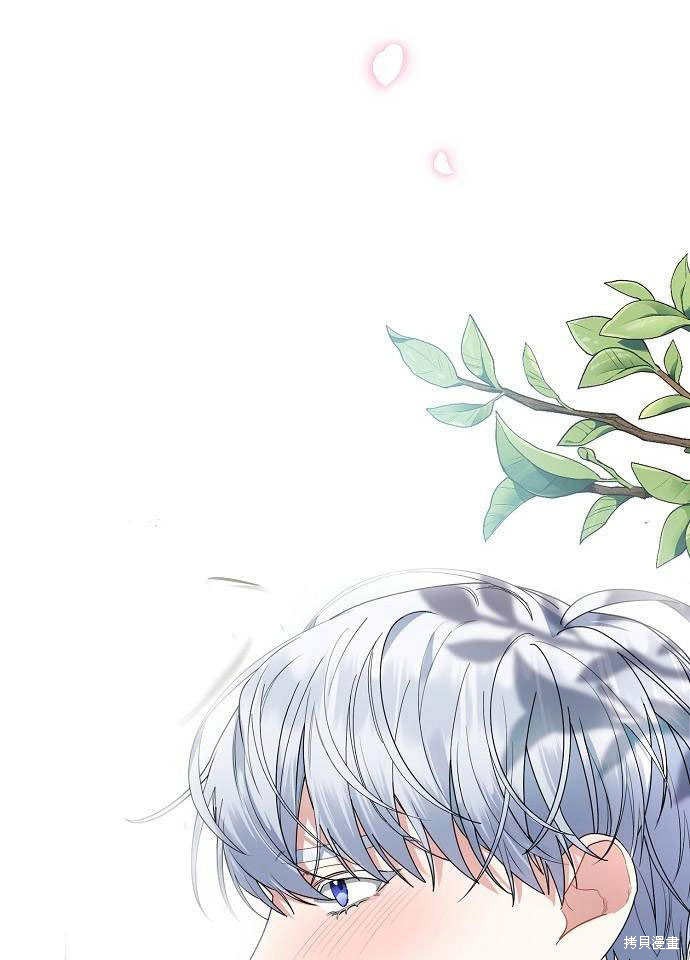 住在逃跑女主的隔壁 第2话 第5页