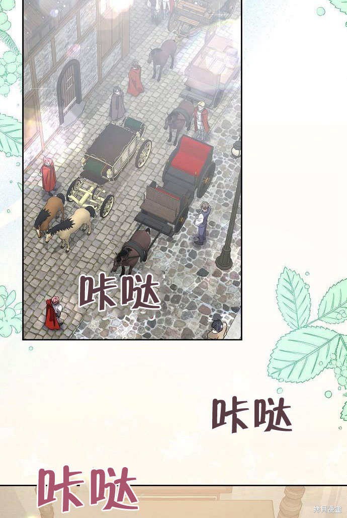 住在逃跑女主的隔壁 第3话 第49页